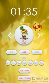 闹钟做饭游戏安卓版,挑战你的烹饪节奏与智慧