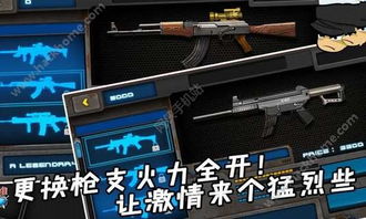 红警联机游戏安卓下载,畅享指尖对决