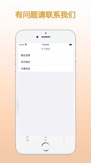 ZQ提醒安卓游戏app,畅享指尖乐趣