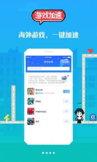 18游戏安卓下载地址,畅享无尽乐趣！18游戏安卓下载地址大揭秘