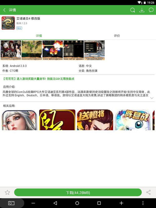 安卓单机游戏平台推荐,盘点热门单机游戏平台推荐
