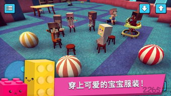 安卓手机可爱创造游戏,可爱创造游戏带你开启奇幻之旅