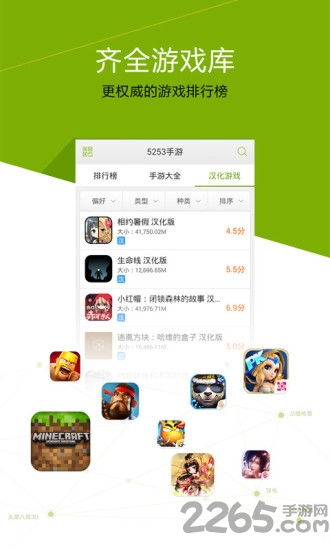 迅雷游戏大厅下载安卓,一键下载体验
