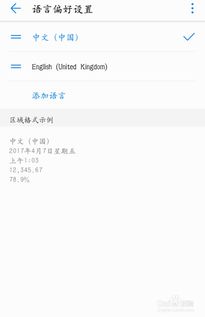 安卓游戏英文转中文,探索全球热门游戏的中文魅力