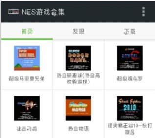 安卓nes中文游戏合集,NES中文游戏合集大盘点