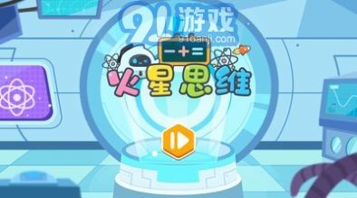 空间思维游戏app安卓,安卓空间思维游戏APP深度解析