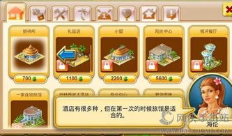 安卓我的天堂游戏,探索奇幻世界的冒险之旅