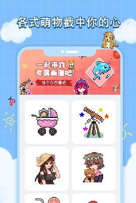 像素画册游戏下载安卓,安卓平台上的复古魅力之旅