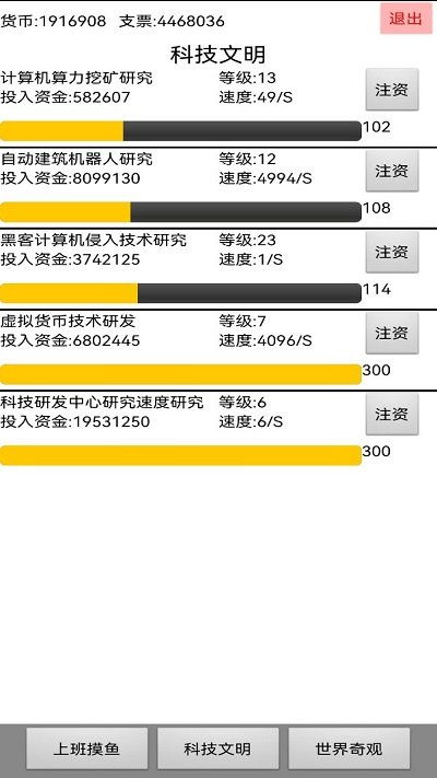 上班摸鱼安卓手机游戏,盘点热门安卓手机游戏