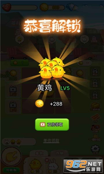 喂鸡游戏安卓怎么下载,享受趣味养殖乐趣