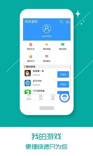 游戏辅助器软件安卓,助力玩家畅游无阻的利器解析