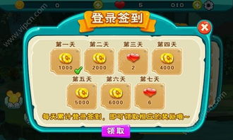 大熊安卓游戏机,畅享无限游戏乐趣