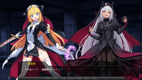 驱魔少女安卓游戏,勇闯幽冥深渊