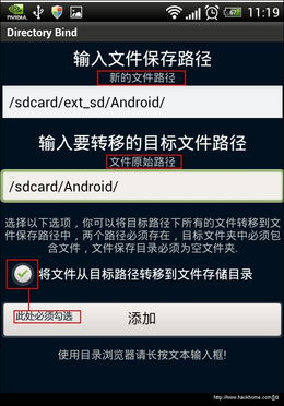 root 老人 安卓手机游戏,root老人畅游安卓手机游戏世界