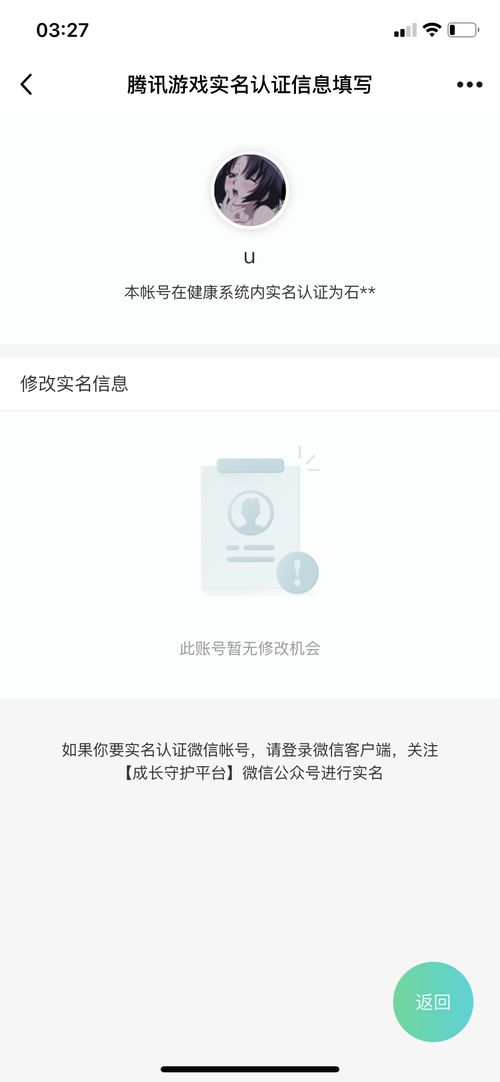 不要实名认证游戏安卓,无需实名认证的安卓游戏精选