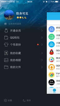 腾讯游戏收入iPhone安卓,iPhone与安卓平台表现大揭秘