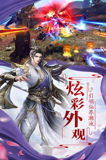 紫龙游戏安卓版,畅享无尽乐趣的移动游戏盛宴