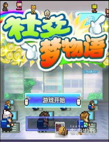 汉化游戏合集下载安卓,安卓平台热门汉化游戏合集下载指南