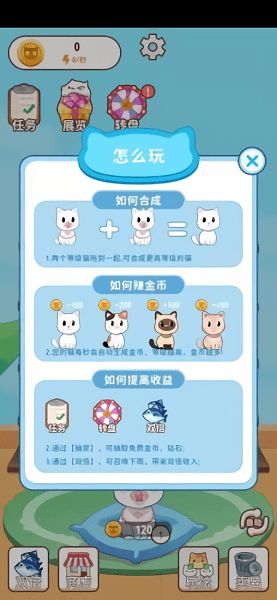 fc猫游戏下载安卓,畅享趣味时光