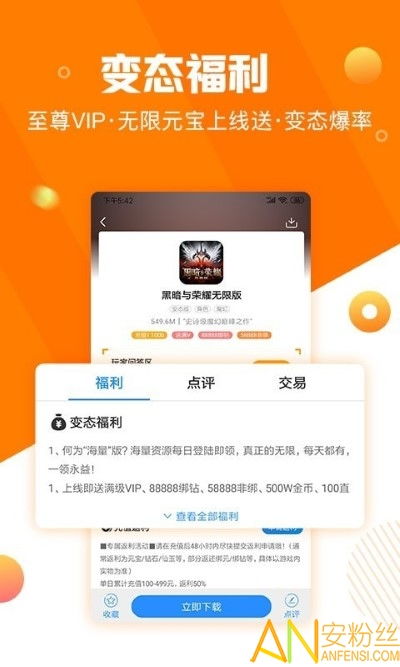 解密游戏安卓app推荐,盘点热门解密游戏安卓APP推荐