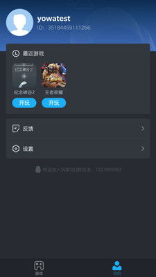 云游戏在哪下载安卓,轻松体验云端游戏乐趣