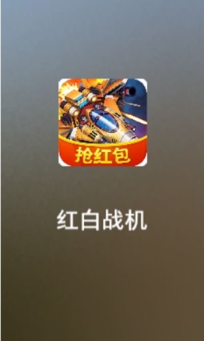 最新红白游戏下载安卓,重温童年回忆