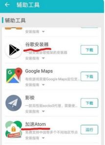 游戏分苹果安卓么,游戏分苹果的精彩对决