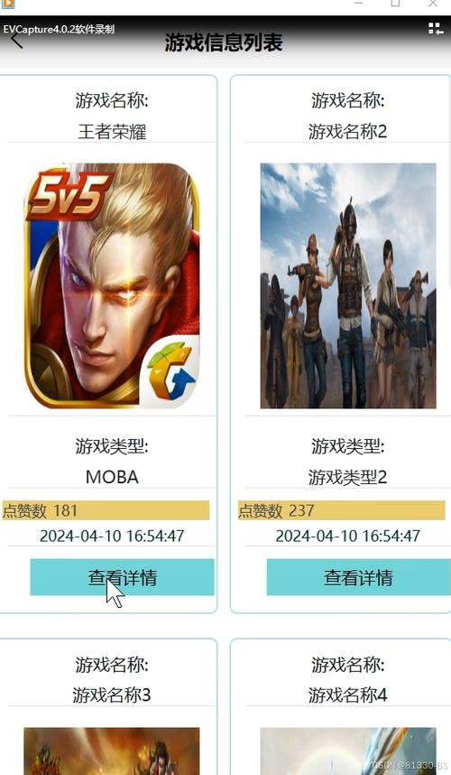 安卓游戏文案大全,畅游虚拟世界