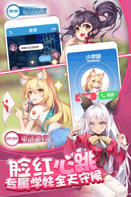奇迹少女游戏安卓免费,开启梦幻冒险之旅
