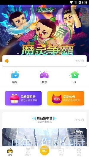 安卓app下载游戏下载,热门游戏下载指南