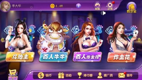 风车图片游戏下载安卓