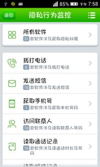 安卓怎么防止游戏收费,畅享免费游戏体验