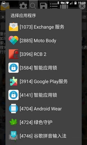 游戏修改工具安卓单机