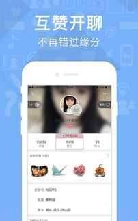 亲吻软件游戏下载安卓,亲吻软件安卓版游戏下载攻略