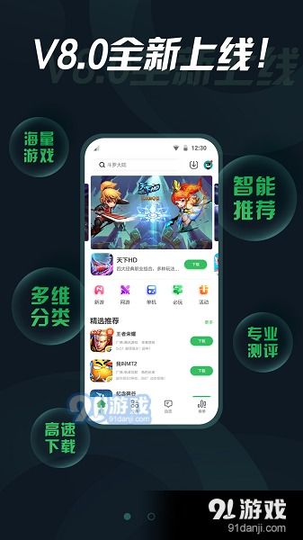 怎么安装安卓手机游戏,畅玩无忧