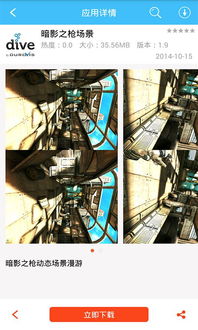 安卓vr游戏助手app,VR游戏助手APP深度解析