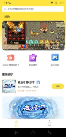 牛头游戏安卓怎么玩,畅享趣味挑战