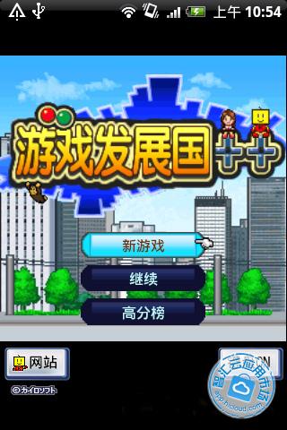 国家经营类安卓游戏,体验指尖上的经济奇迹