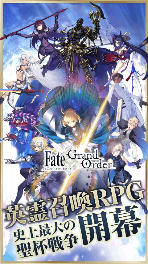 fate 安卓游戏下载地址,即刻下载开启奇幻冒险之旅