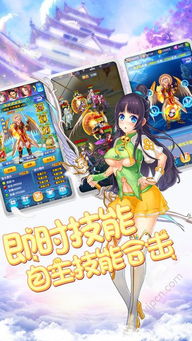 欲望学院安卓游戏经营