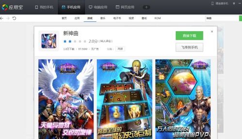 iso游戏安卓怎么玩,轻松体验经典游戏乐趣