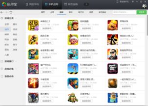 好软件推荐游戏安卓,精选安卓游戏软件推荐