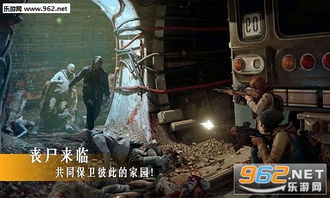 公路射击丧尸游戏安卓,安卓射击游戏惊悚体验