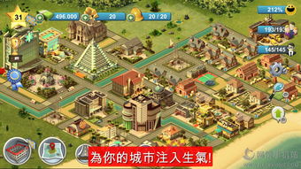 模拟安卓4系统游戏,畅享指尖乐趣