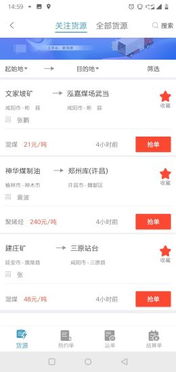 调色卡app游戏安卓,指尖上的色彩艺术之旅