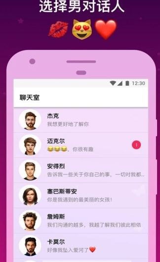 男朋友安卓游戏下载,与男友共享欢乐时光的秘籍