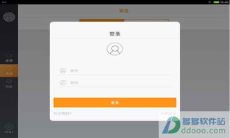 斗鱼安卓平板下载游戏,开启指尖冒险之旅