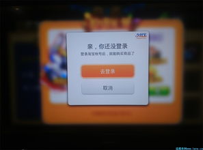 安卓电视游戏id温柔,安卓电视上的治愈系游戏体验