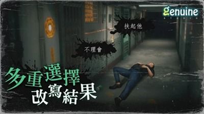 猛鬼大厦游戏安卓,探索恐怖建筑的未知秘密