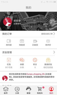 欧洲音乐游戏app安卓,沉浸式音乐体验新潮流